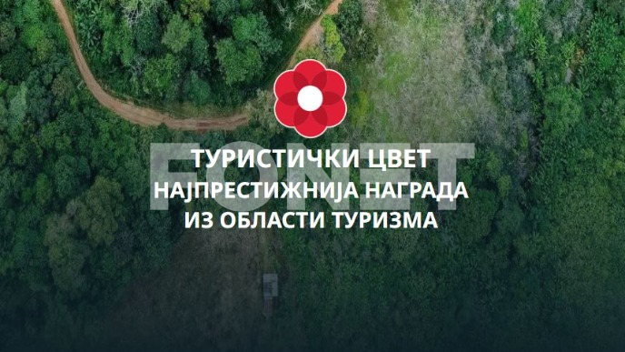 Konkurs za "Turistički cvet"